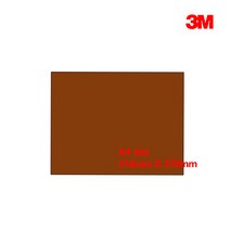 3M 필름사포(샌딩래핑필름), 밤색3000방