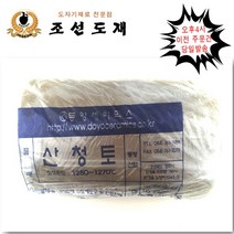 산청토 10kg, 3개