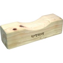 친환경 천연편백나무 목침 (25cm x 7.5cm) 목침/경침