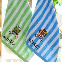 [아이맘수건] 이름자수 1+1 어린이집 고리 케릭터 네임 수건, 14.뽀로로 핸드타올_반이름+이름자수_크롱그린, 1개