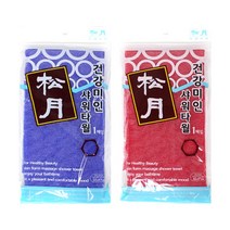 송월타월 건강미인 샤워타월, 청색, 1매