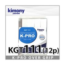 [키모니하이소프트오버그립] 키모니 하이 소프트 EX 오버그립 KGT111 12p, 화이트