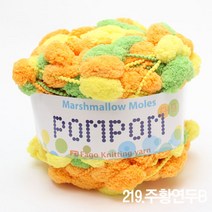 굿울 폼폼 방석실, 219(주황연두B)