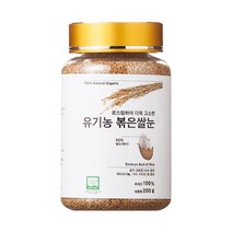 유기농 볶은쌀눈200g 실화냐? 리얼 유기농 볶은쌀눈 출시!, 200g, 1개