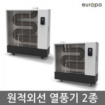 유로파 돈풍기 히터 EHF-11GC EHF-15GC
