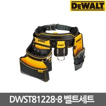 디월트 공구 파우치 세트 DWST81228-8, 1세트