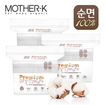 100%순면 대용량 아기건티슈160매 3팩