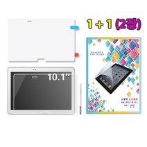 1+1 삼성 갤럭시노트 10.1 2014 에디션 고광택 액정 보호필름2매 SM-P600 P605 P605L P605S 605K, 고광택 보호필름1+1