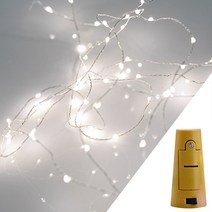 STRINGLIGHT 스트링라이트 LED, 와인코르크타입_화이트(실버와이어)