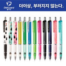 제브라 델가드 한정판 쿠마몬 캔디 허니콤 스퀘어 샤프, 0.7mm-블루