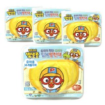 뽀로로 숨쉬기 편한 극세사 입체방한대-유아용(노랑 뽀로로), 4개