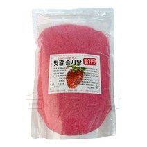 맛깔 천연색소사용 솜사탕재료(맛깔슈가 딸기향) 1Kg, 18개