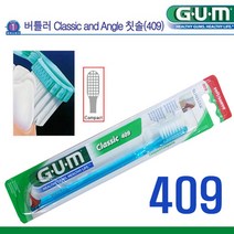 버틀러GUM 409 클래식칫솔 4개 썬스타검소프트모칫솔 구강건강용품