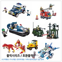 파피앙 2탄 레고호환 블럭 79종 중형시리즈 장난감 브릭 레고호환블록, 78_1609-우주광산채굴