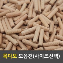 목다보, 16_12T x 40mm(100개/1세트)