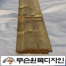 무슨원목디자인 방부목 목재 데크 판재 각재 집성 친환경 원목 멀바우, 113.방부채널사이딩 17 mm x 135 mm x 300 mm