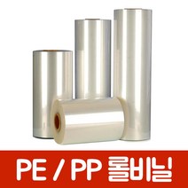 롤비닐 PE 0.04mm 하우스비닐 포장비닐, PE 0.04 12cm x 457m