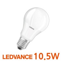 오스람 LED 10.5W 화이트, 주광색, 1개