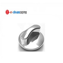 이크린주방 가스레인지 점화손잡이, 하츠-메탈색상 각진부분 위12시방향