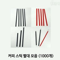 테이크아웃 종이컵 세트 8온스 (100개), 8온스 무지컵 + 타공뚜껑 /백색, 1개