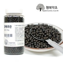 행복약초 국내산함초환 1kg 강황환1kg 여주환 다시마환 양배추환, 200g