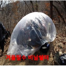 언빌리블 비닐쉘터/국내제작/비닐텐트/식약청인증, 사이즈 소