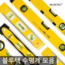 CR 블루텍 수평계 모음 02 알루미늄 자석수평 1000mm(40)