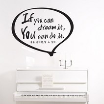 디자인엠 할수있다 캘리그라피 스티커, 블랙