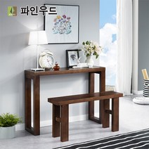 [파인우드] 로티 소나무 콘솔테이블1000+(1인의자포함) 화장대, 콘솔-월넛/의자월넛
