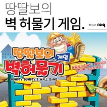 CHENXI TOYS 땅딸보의 벽허물기