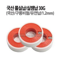 마켓원 국산 구룡비철 롤실납(30G 200G)유연납 1.2mm실납땜, 실납30G, 1개
