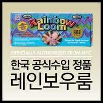 레인보우룸 밴드