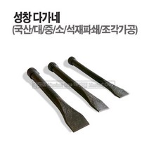 마켓원 국산 성창(노미 다가네 육각신호대)시놋대 TON안전노미 안전다가네, 1개, 성창다가네(대)