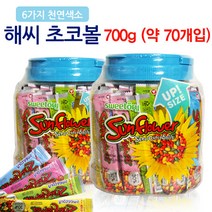 캐릭터볼펜증정 + 트롤리 젤리 올인원 5종류 20g X 50봉 코스트코 수입 캔디 젤리 멘토스미니 후르트텔라, 해씨초코볼 700g