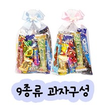 달콤한세상 과자선물세트 어린이집생일선물답례품 단체선물 어린이집선물 과자세트, 1개, C-3(핑크리본) 9가지 구성