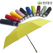 클라우드 3단실버 우산
