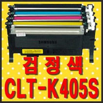 삼성전자 SL-C407W SL-C420W SL-C422W SL-C423W 비정품토너, 빨강색(CLT-M405S) - 다쓴 토너 1:1 맞교환하여 구매, 1개