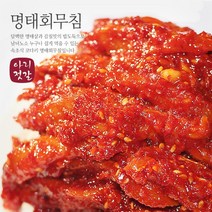 아리젓갈 속초 명태회무침, 400g, 1개