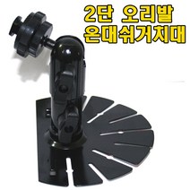 온대쉬거치대 2단 오리발거치대 만도 LF100 오토비 AN7 KF100, ⑪아이나비 G1/ES