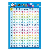 [그린키즈] 별초롱 반짝이 벽그림 유아학습프로그램 14종 택1, 별초롱 반짝이 벽그림 - 한글놀이 2단계