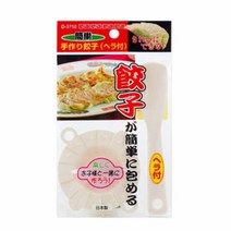 일본 수입 만두 만들기-만두틀, 이시마루 만두틀, 1개