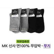 우리조아몰 신사 무압박양말 4족 당뇨 패션 중목양말