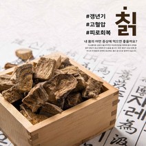 [지리산 야생 칡] 전남 구례 지리산 야생칡즙 100% 산지직송, 120팩, 120ml