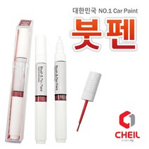 (주)제일 렉스턴스포츠 인디언레드 RAJ 쌍용붓펜96 보수용붓펜