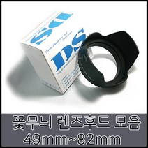 플레어 고스트방지 후드조절링 캐논후드 니콘후드 소니후드, 1개, 꽃무늬후드 49mm