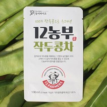 12농부 작두콩차, 1box
