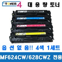 토너피아 캐논 호환 대용량 슈퍼 재생 비정품 토너 CRG-331, 검정, 1개
