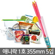 애니락 밀봉도구 원통 봉1호 2호 3호 4호 미르봉, 07_애니락 핸들봉2호(4개입)