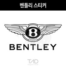 만물자동차 TaD-Bentley 벤틀리스티커 명차 티에이디데칼 수입차, 무광블랙