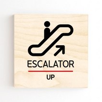 모두의팩토리 도어사인 안내판 문패, no.33 ESCALATOR↑